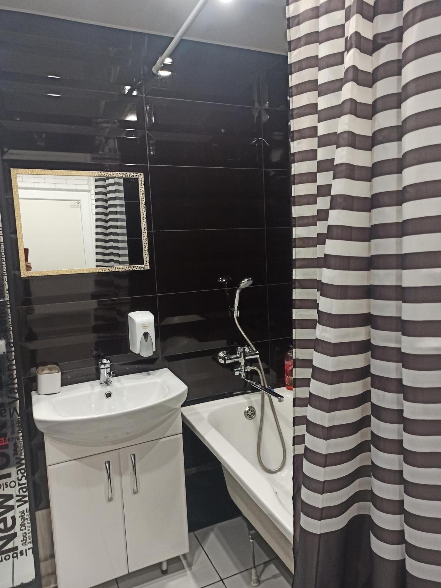 Квартира С Wifi И Видом На Город И Р Днепр Kamianske Extérieur photo
