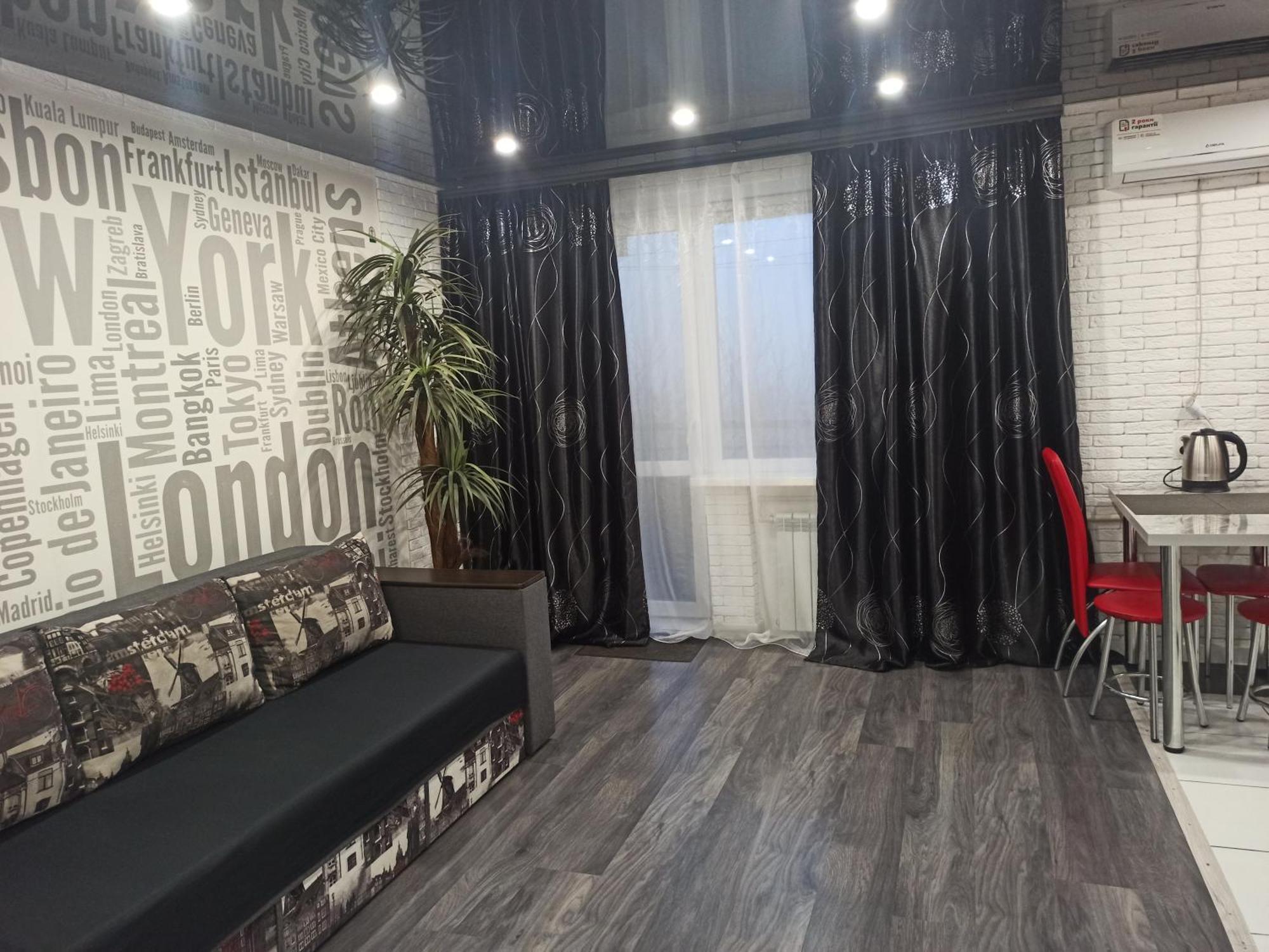 Квартира С Wifi И Видом На Город И Р Днепр Kamianske Extérieur photo